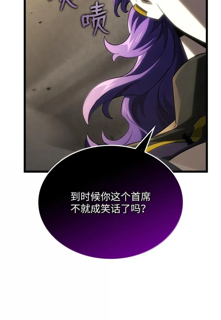 97 报仇70