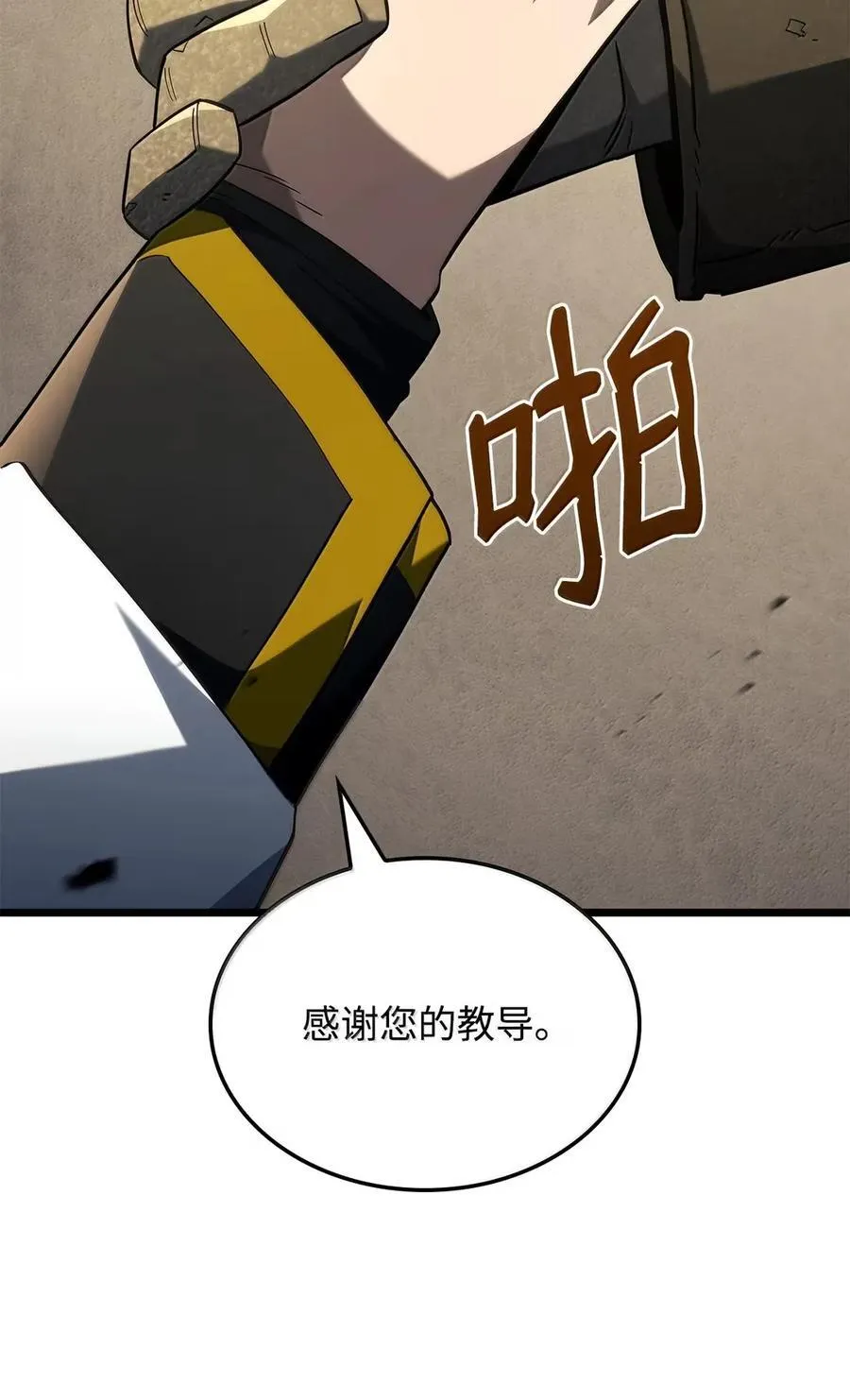 96 进攻考核75