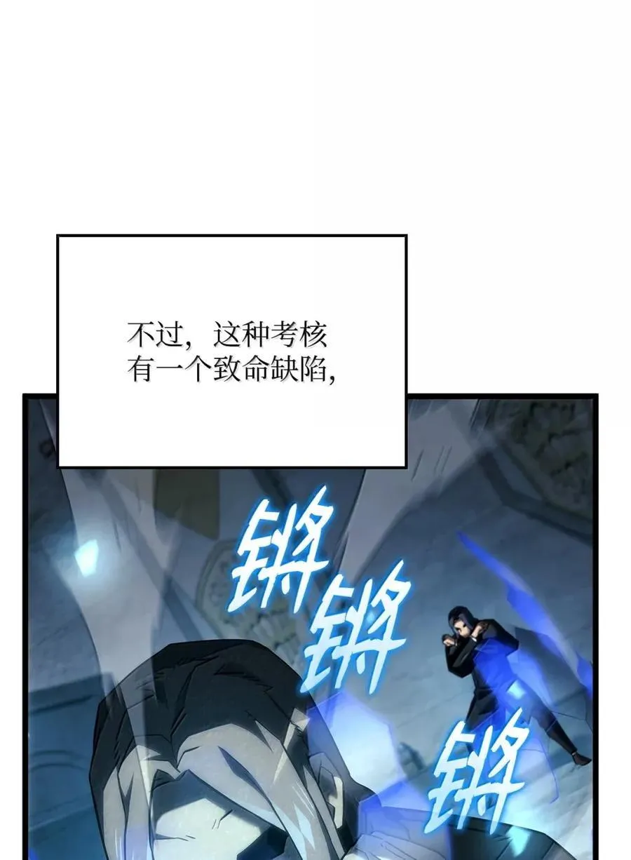 96 进攻考核57