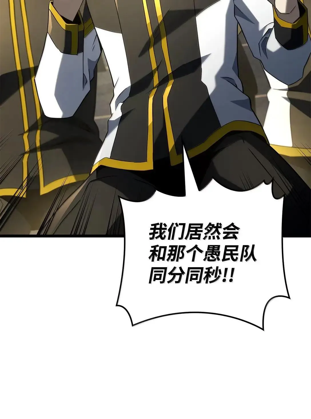 94 失控40