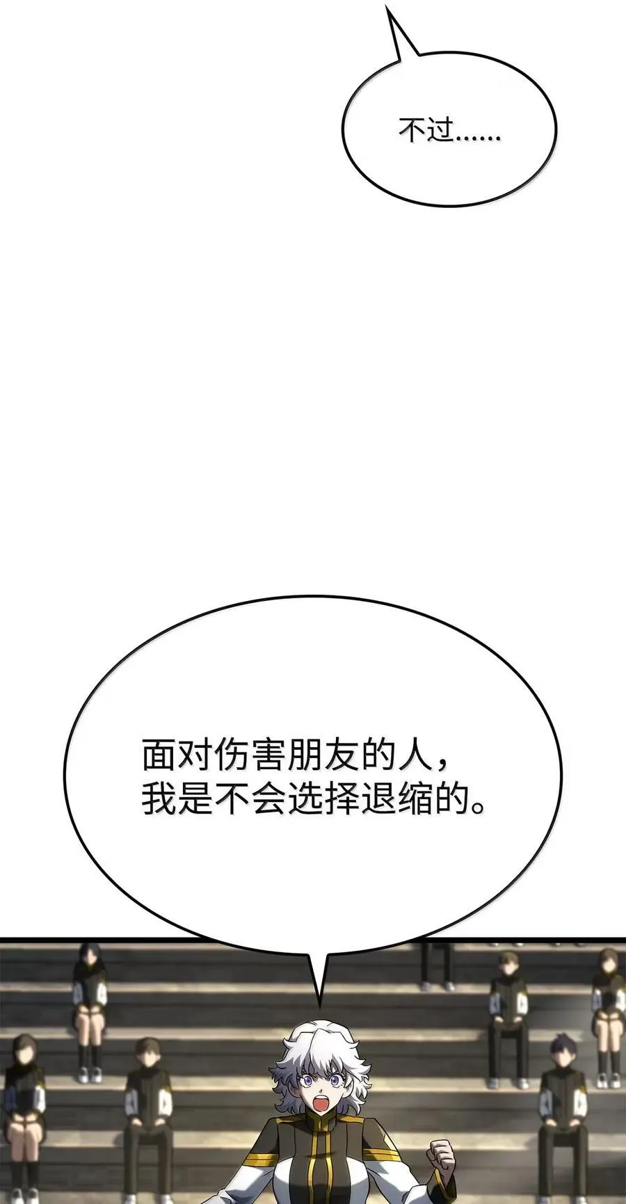97 报仇53
