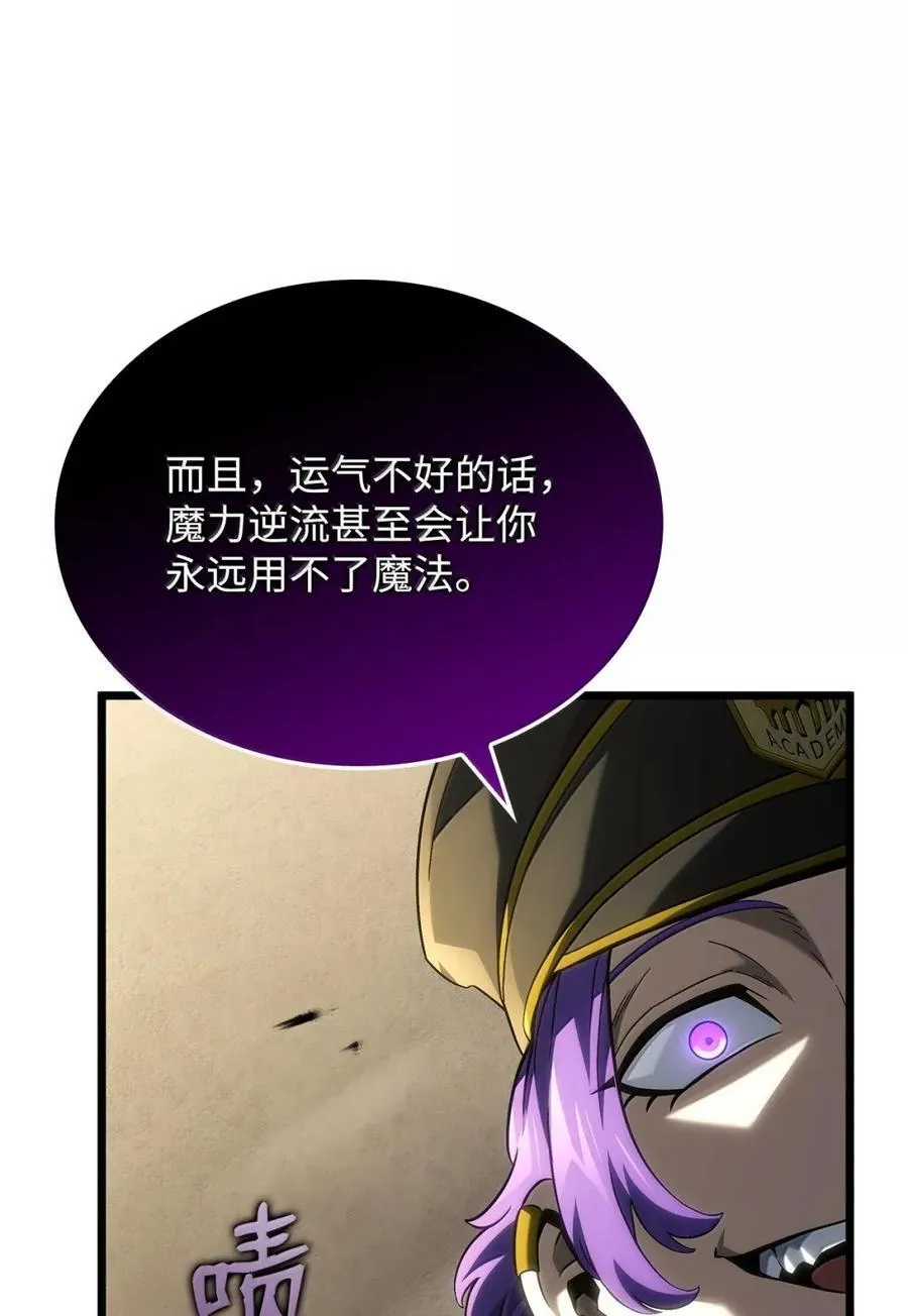 97 报仇69