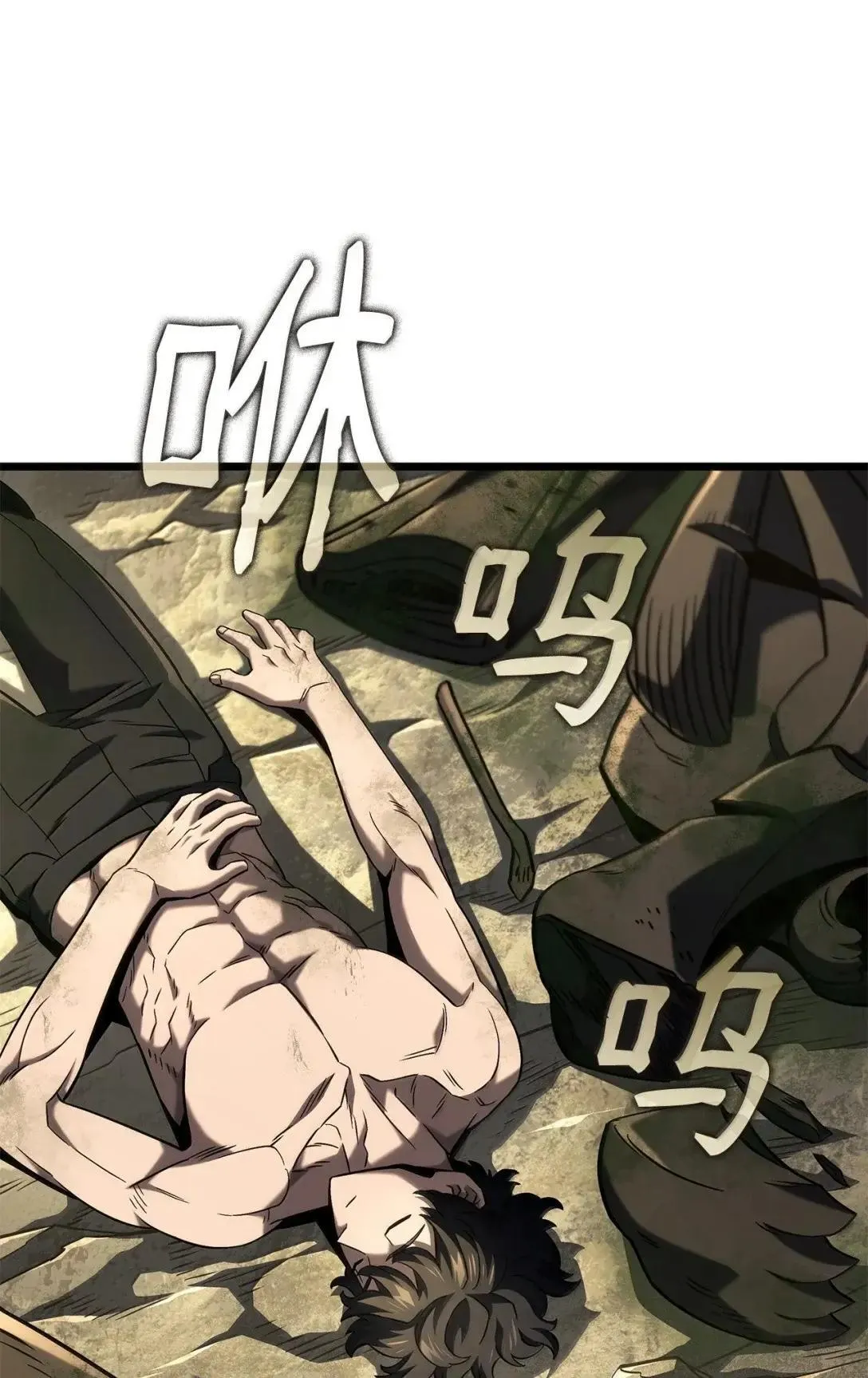 95 学院英雄84