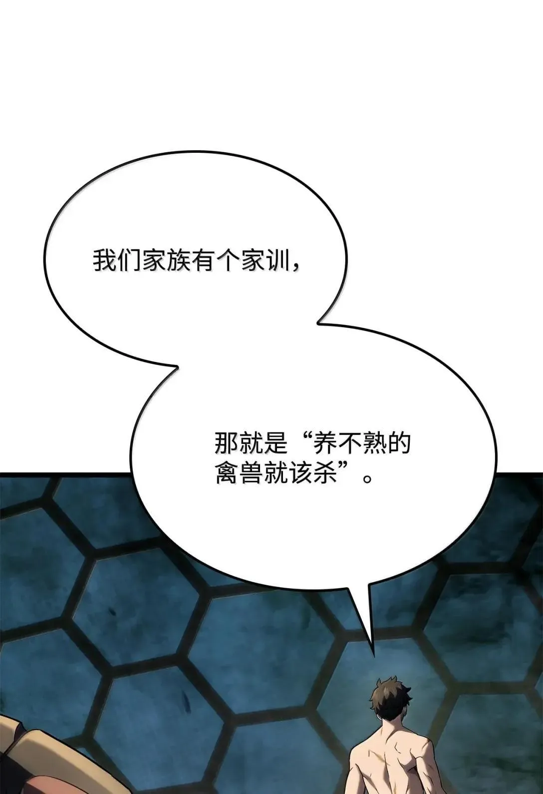 95 学院英雄16