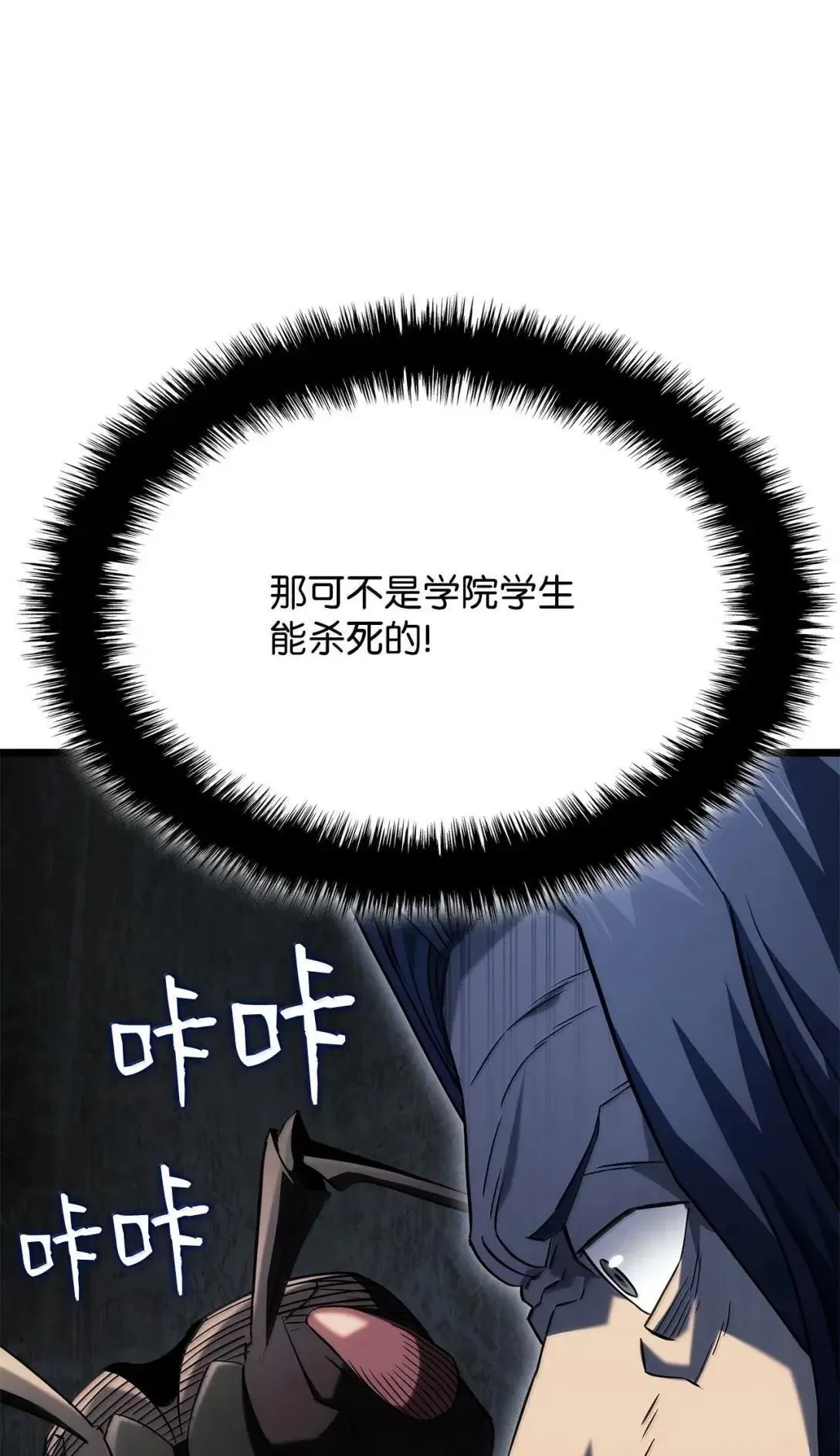 95 学院英雄68