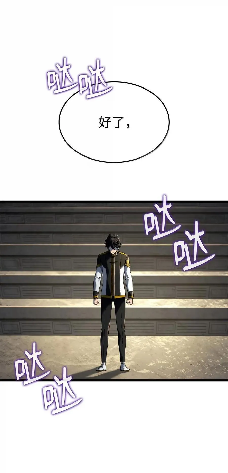 96 进攻考核118