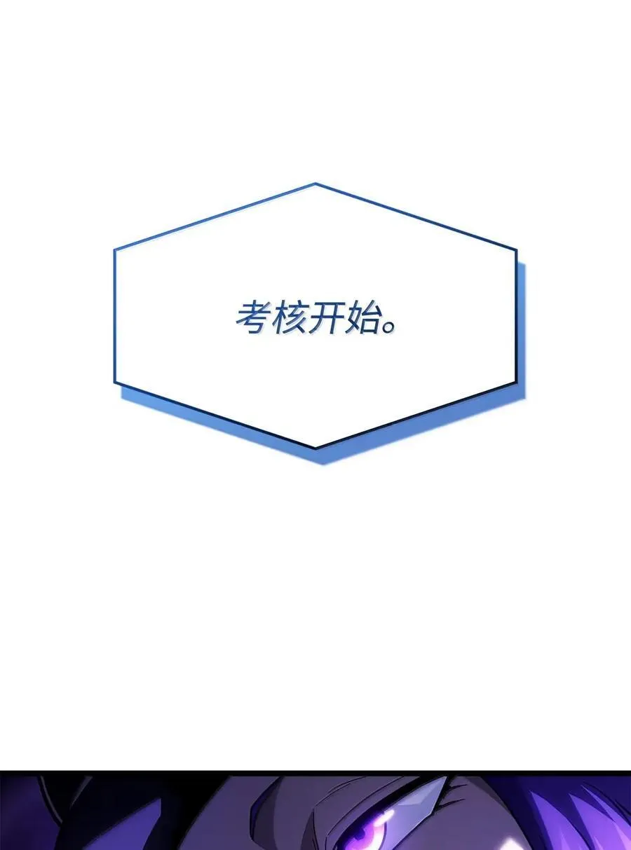 97 报仇109