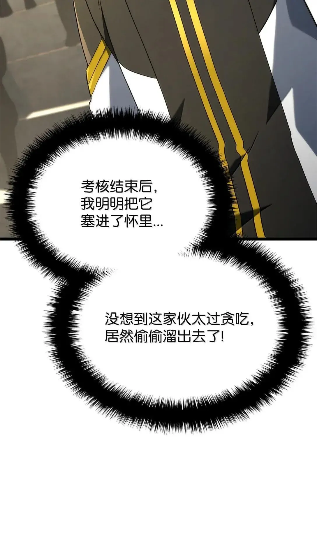 94 失控3