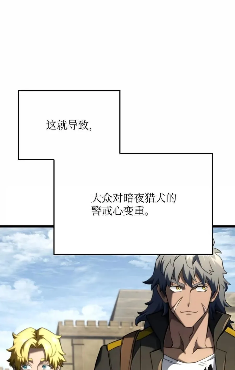 96 进攻考核47