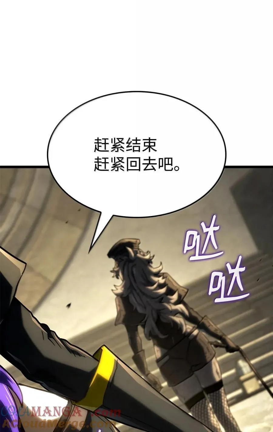 96 进攻考核116