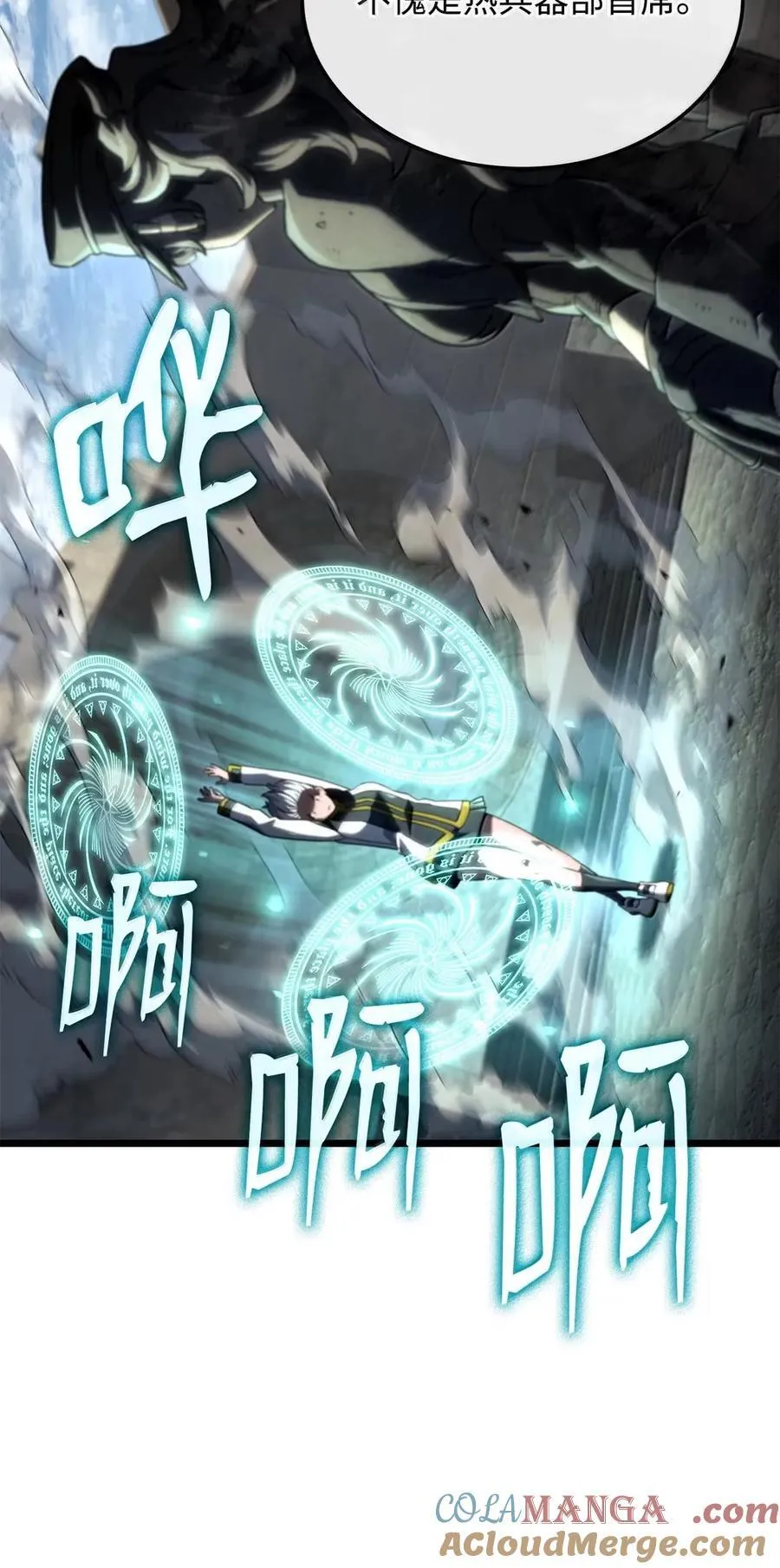 97 报仇60