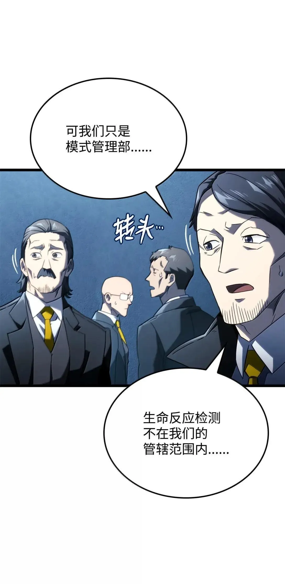 94 失控65