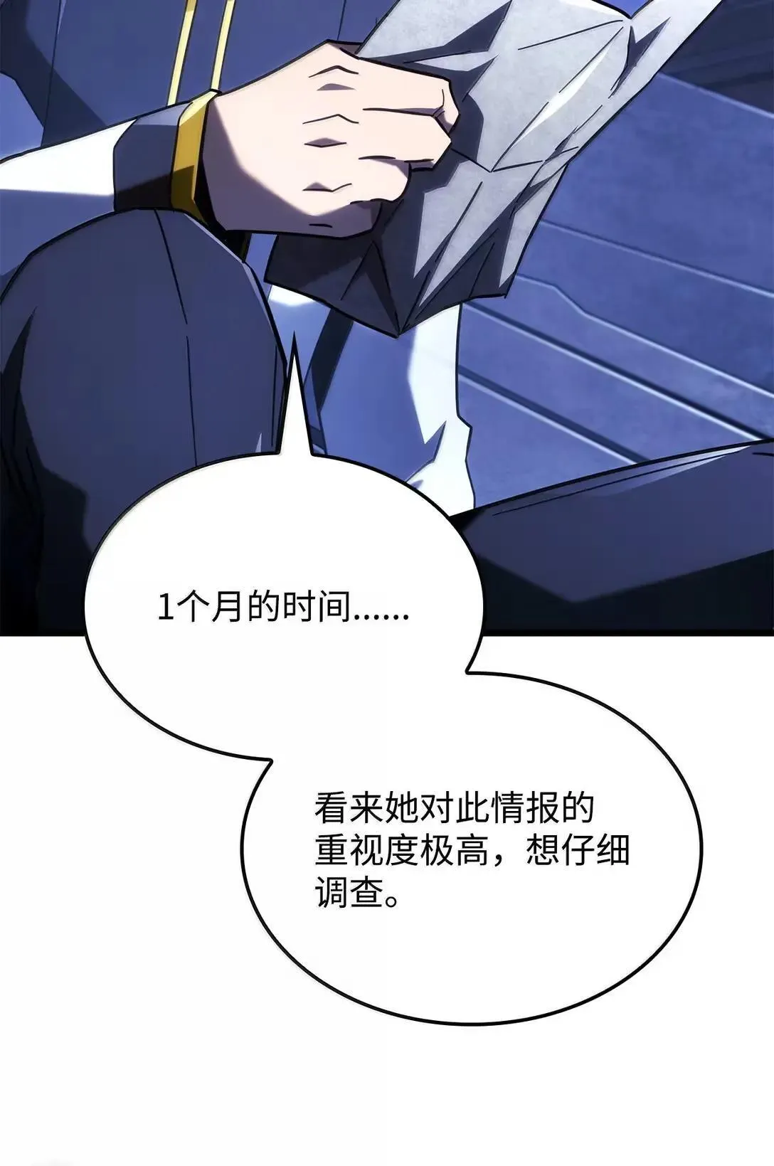 95 学院英雄111