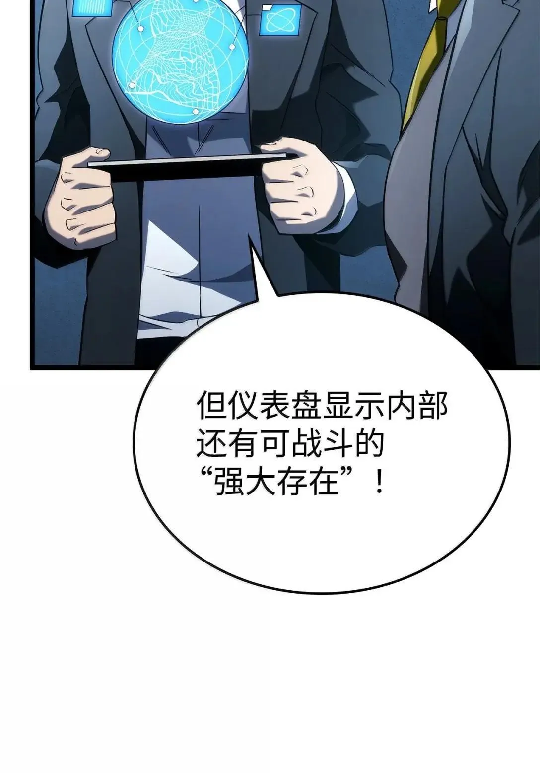 94 失控62