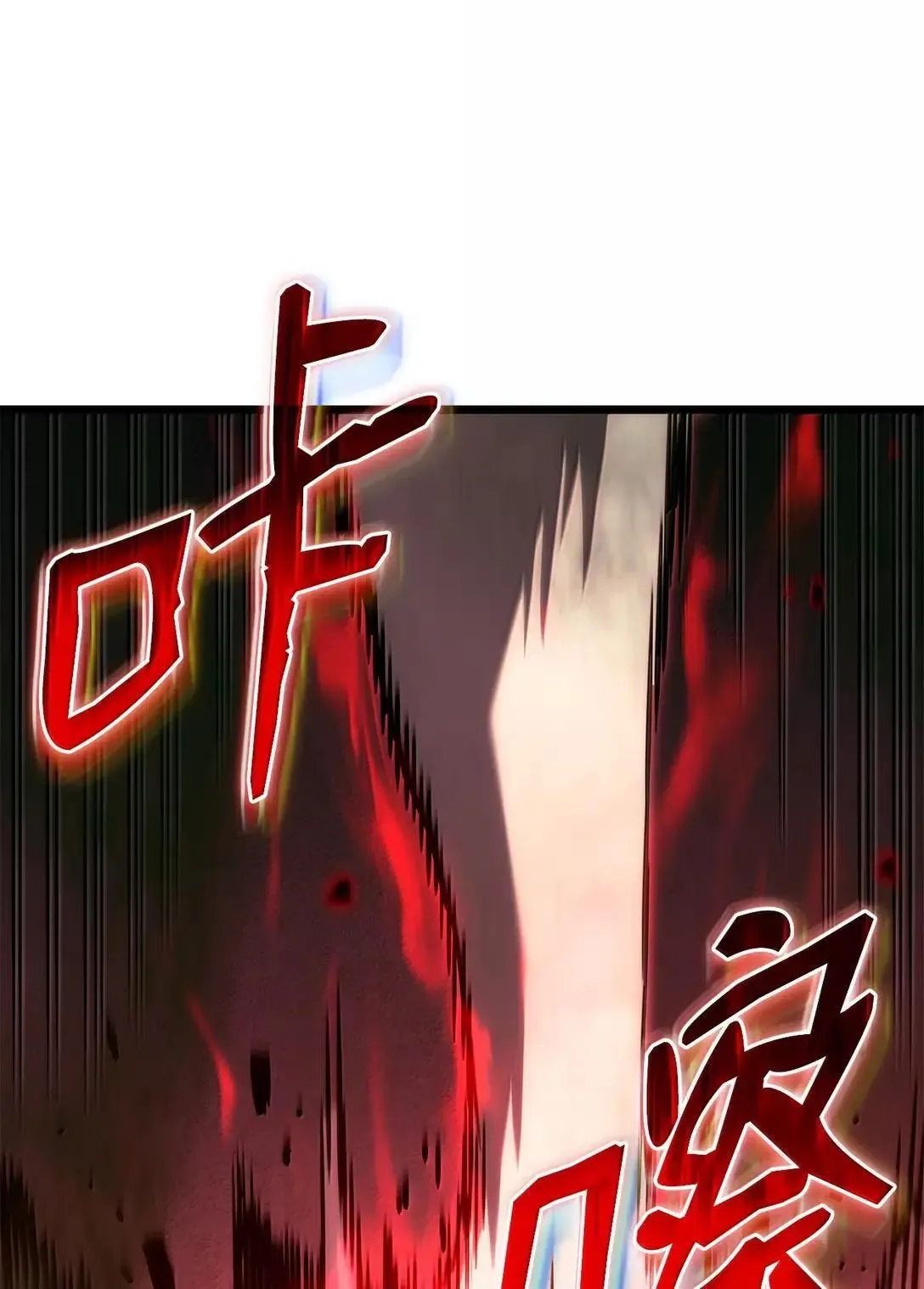 94 失控114
