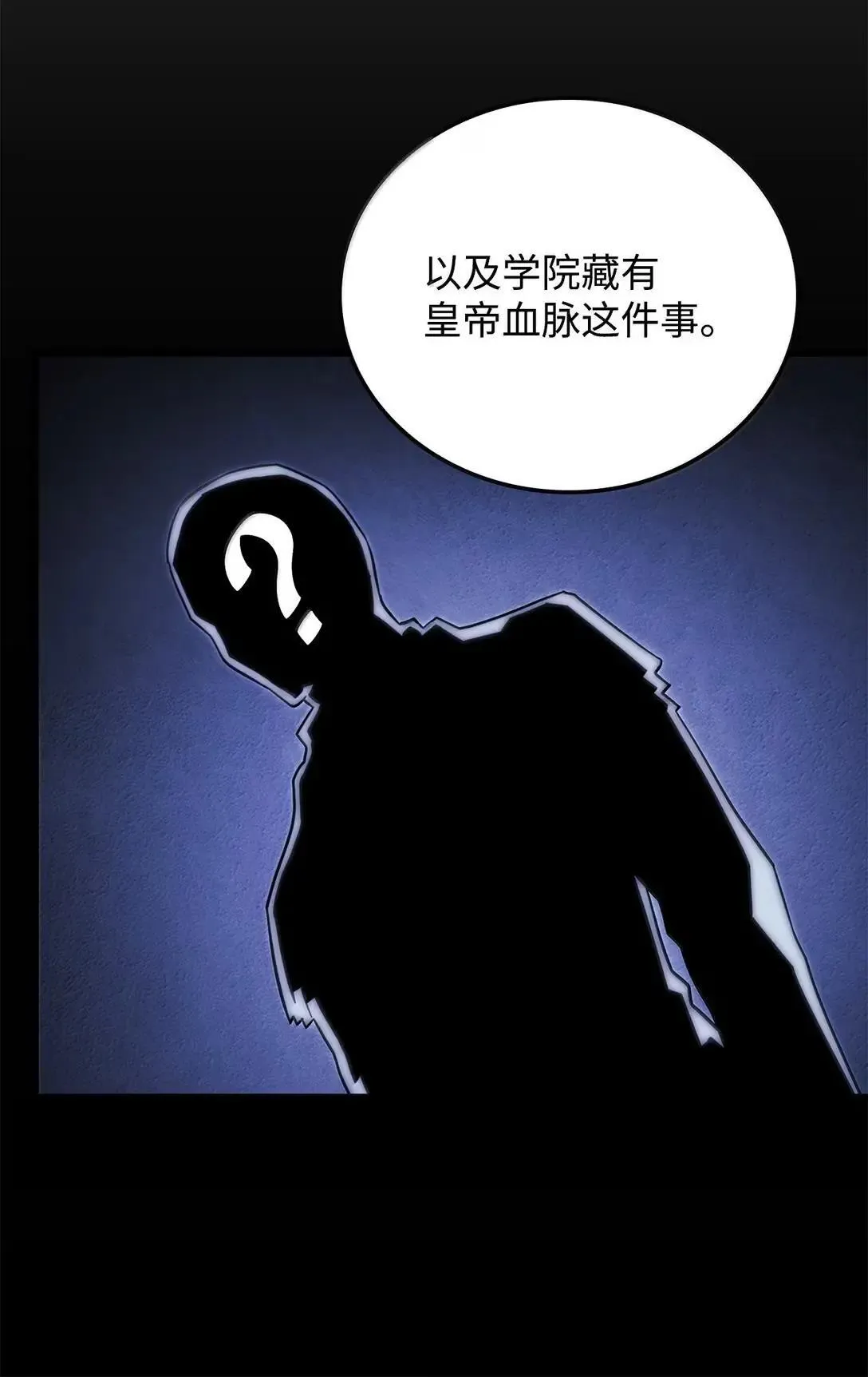 95 学院英雄117