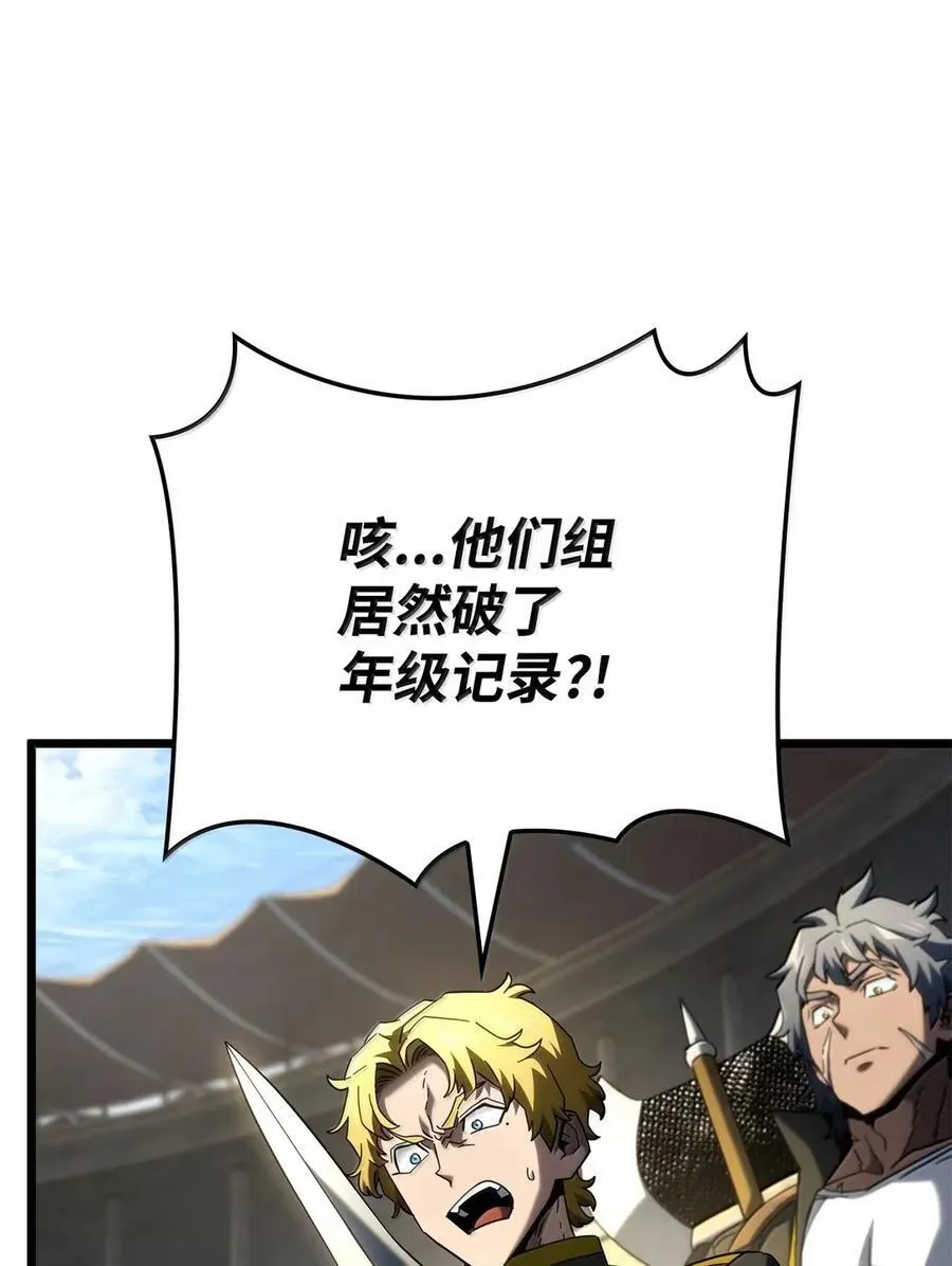 93 隐藏实力45