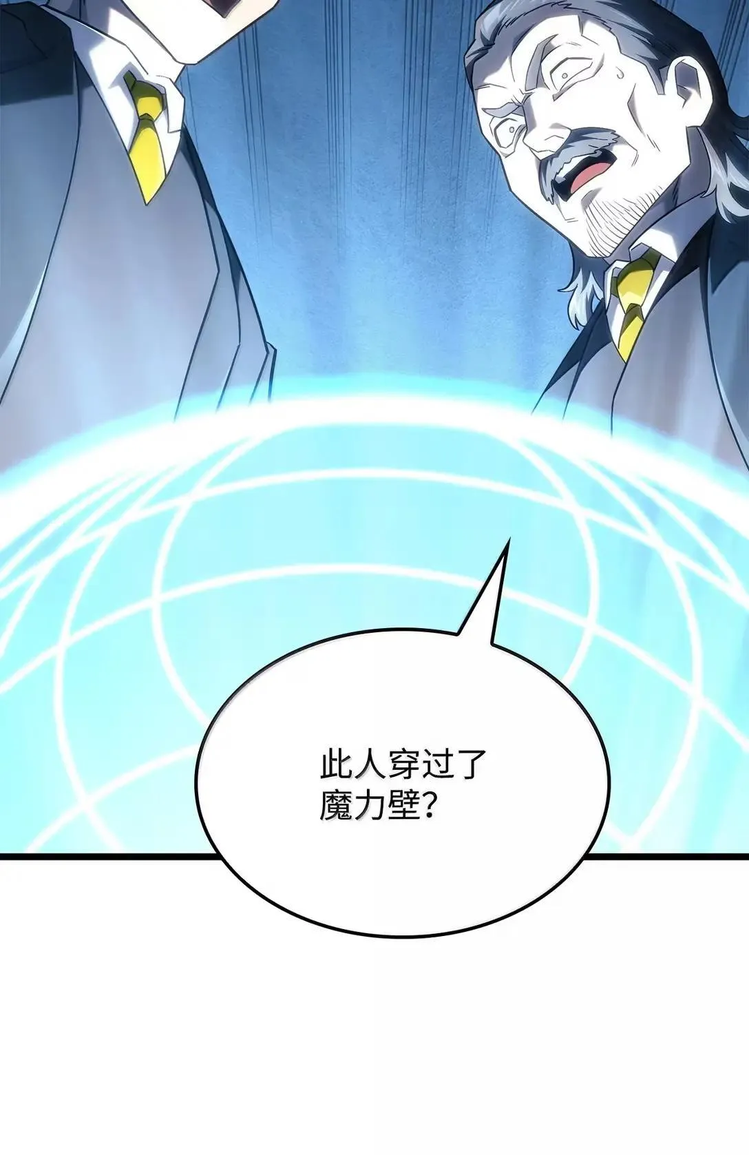95 学院英雄7
