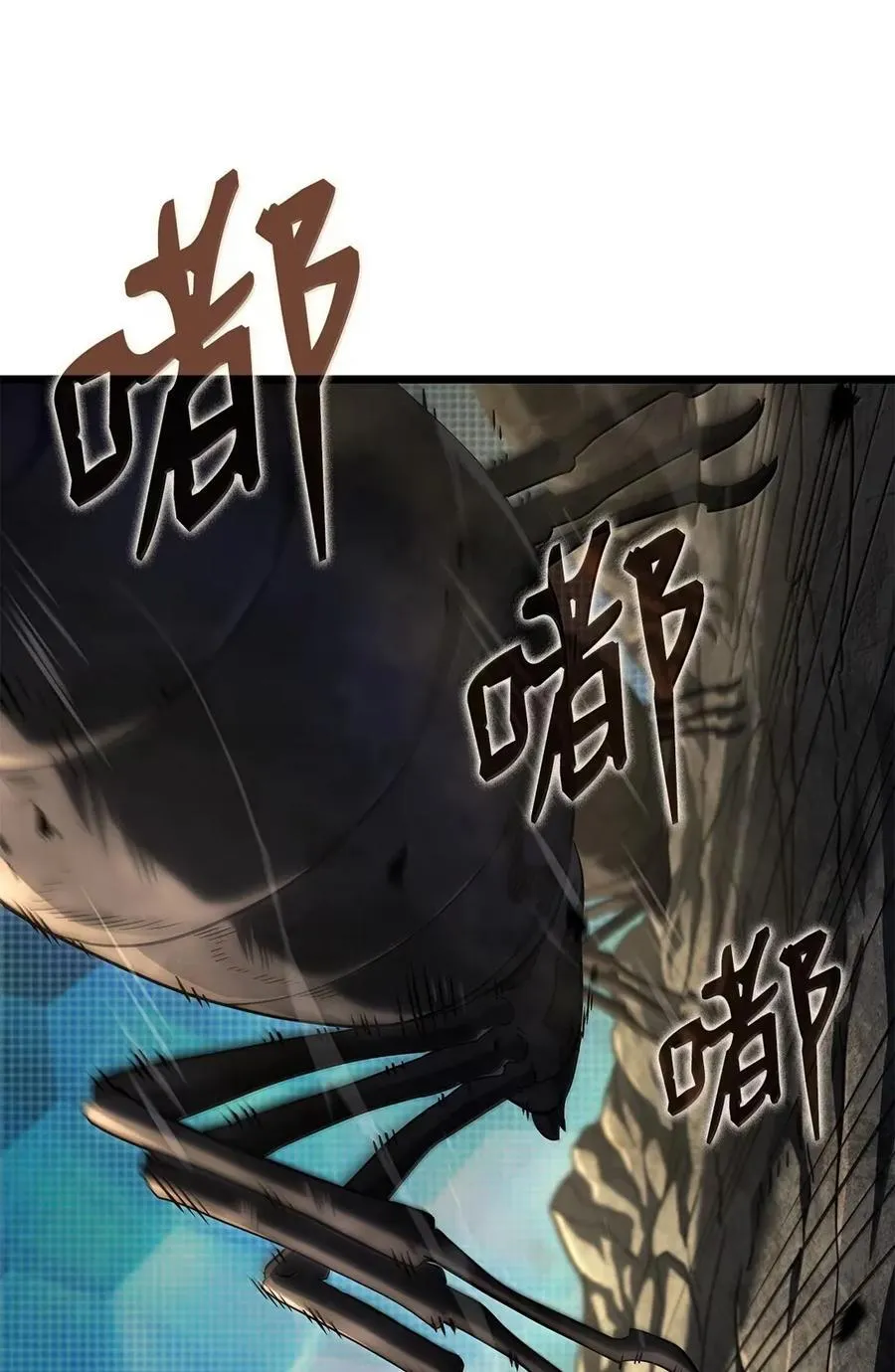 93 隐藏实力30