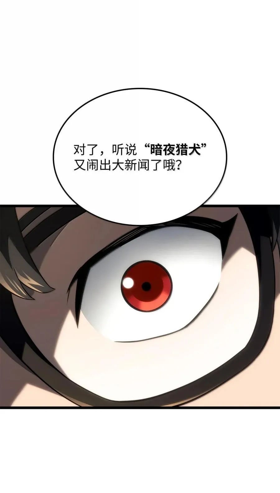 96 进攻考核38