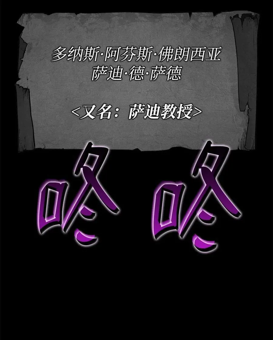 96 进攻考核122