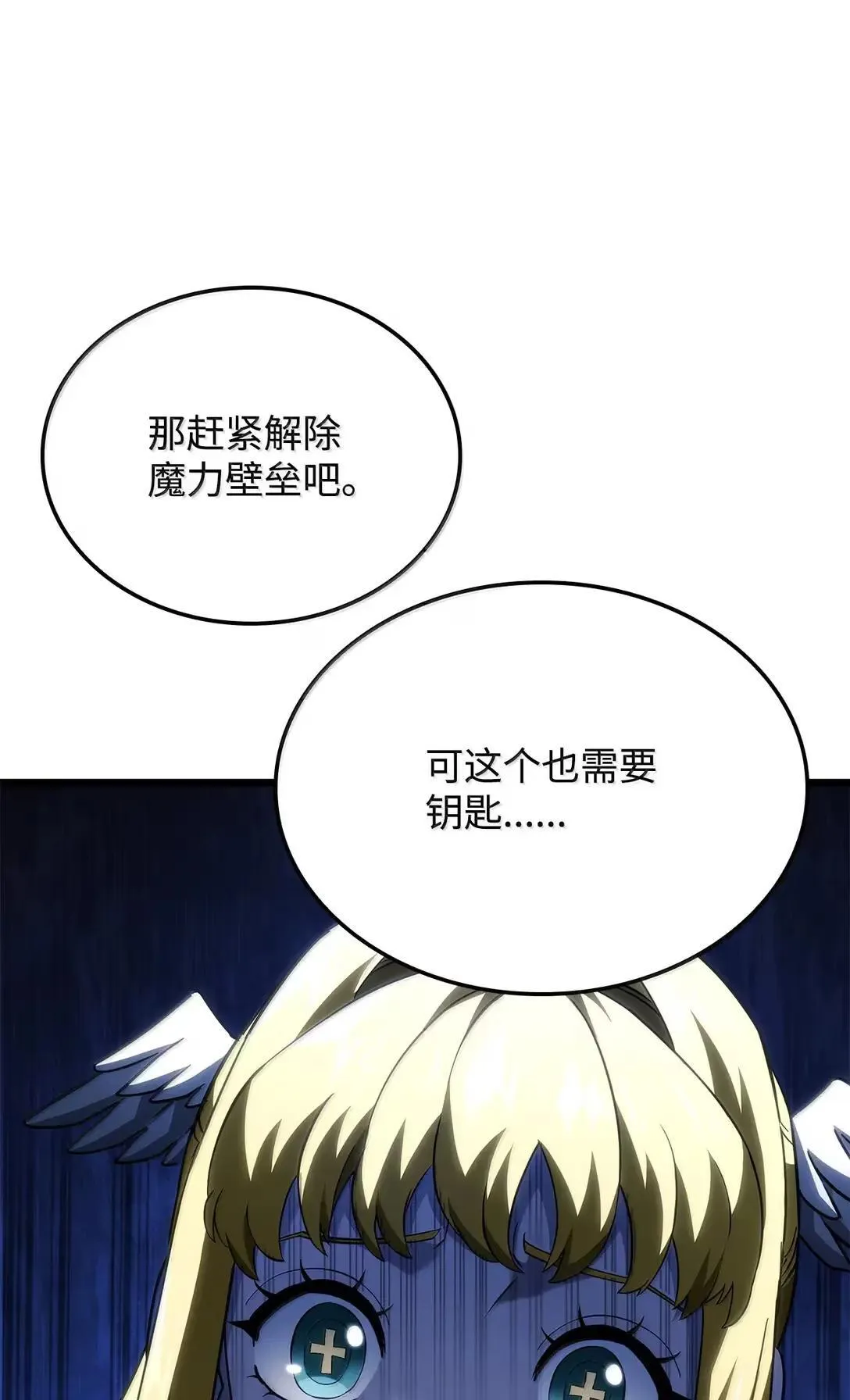 94 失控68