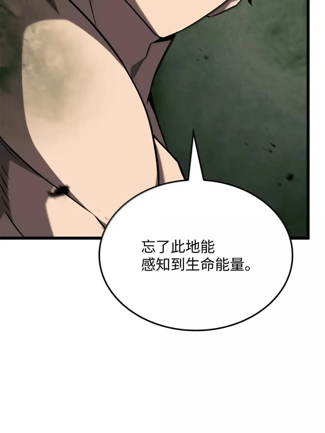 95 学院英雄30