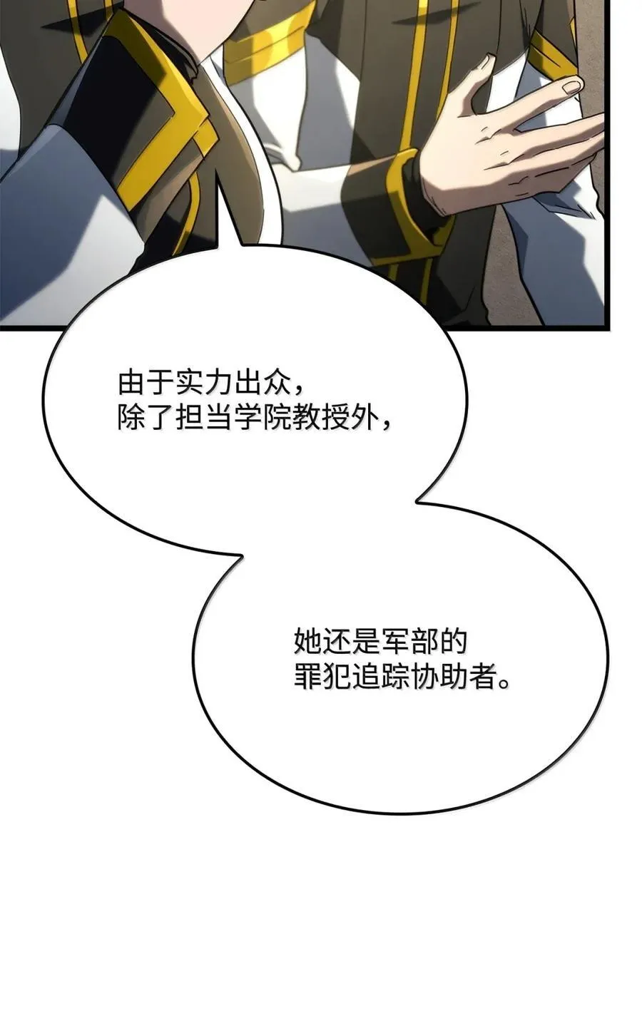 96 进攻考核95