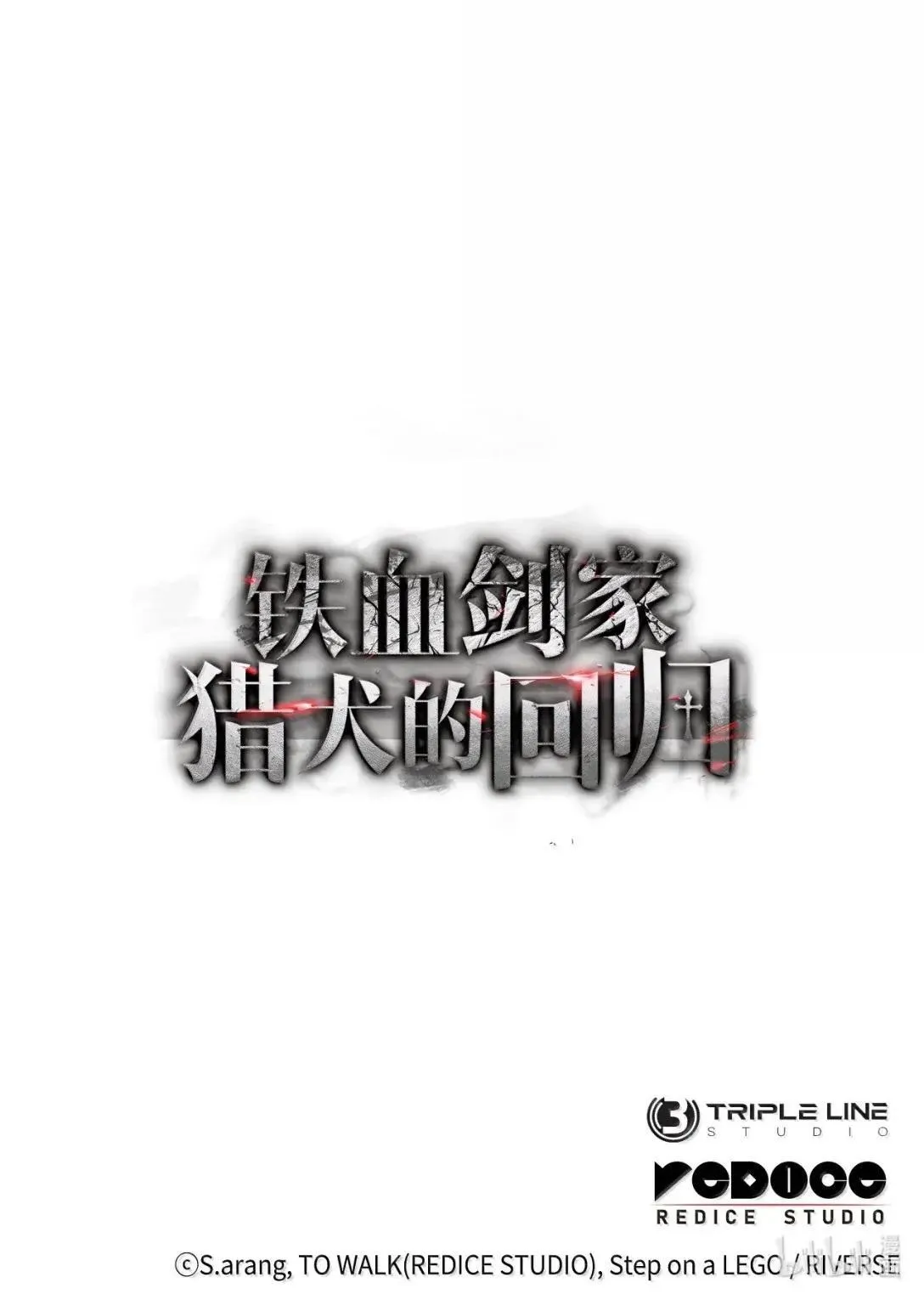95 学院英雄127