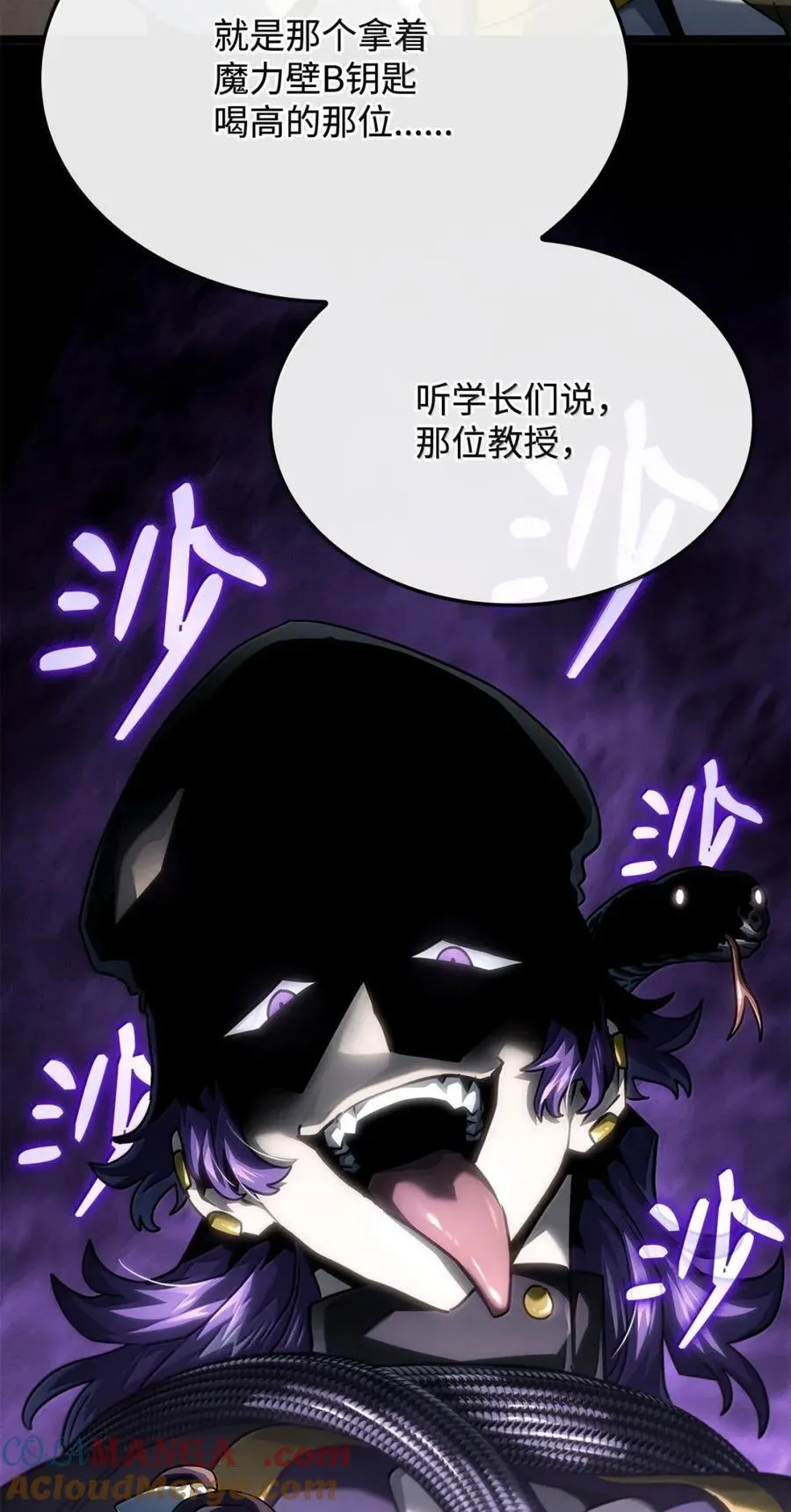 96 进攻考核92