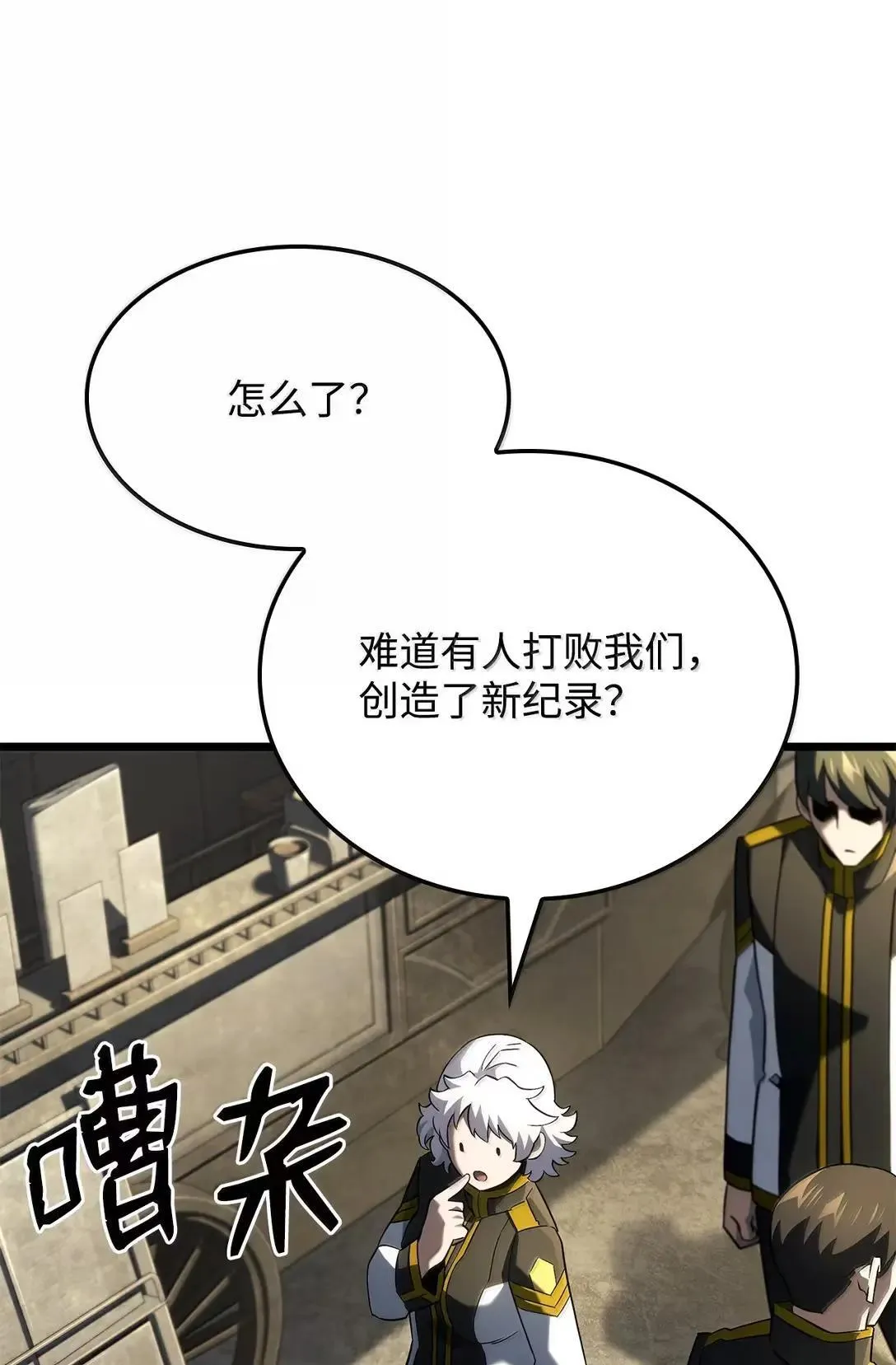 94 失控81
