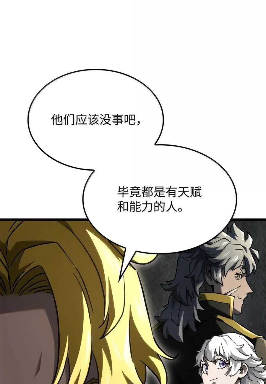 96 进攻考核98