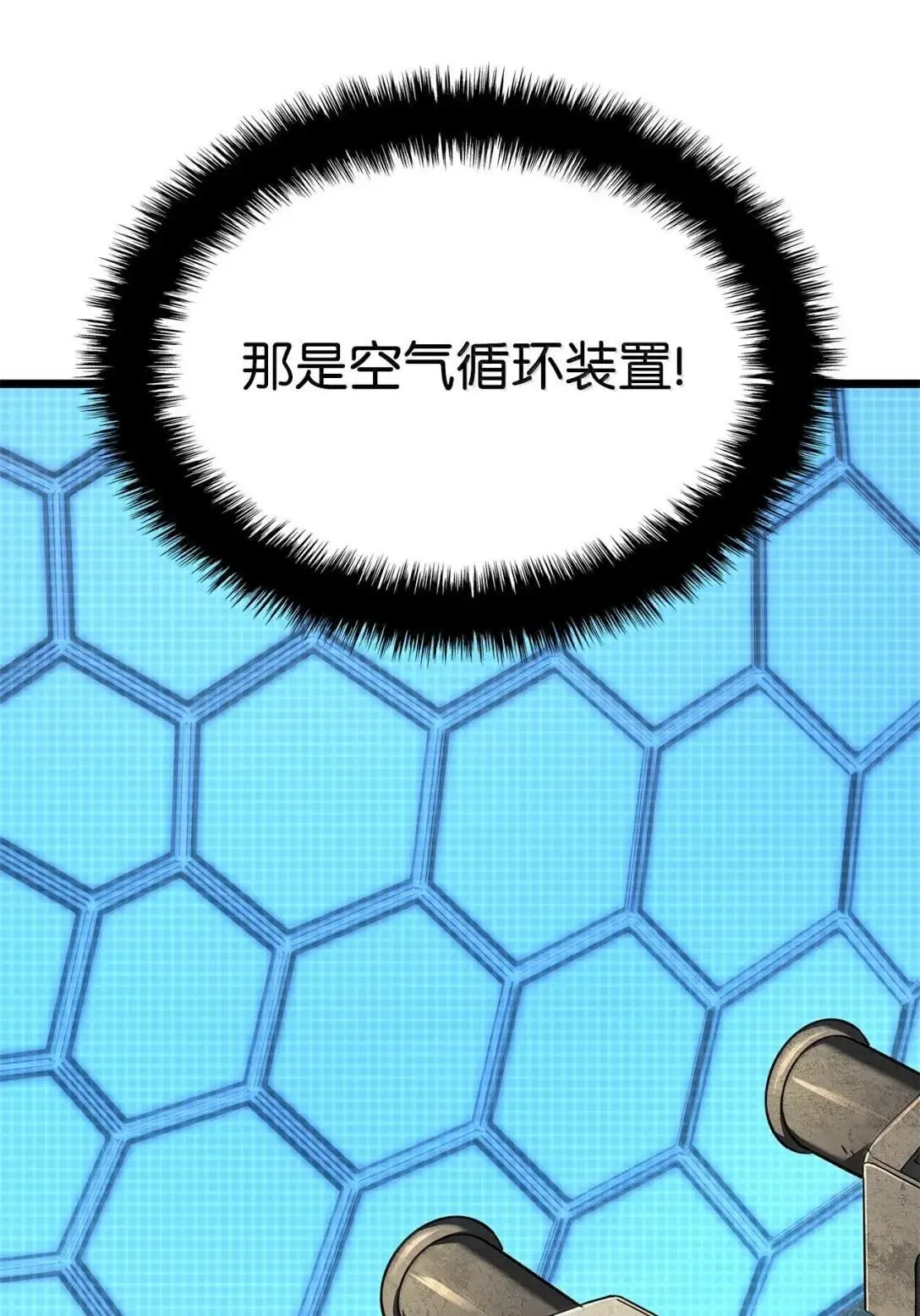 94 失控78