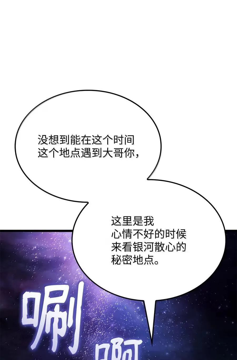 96 进攻考核3