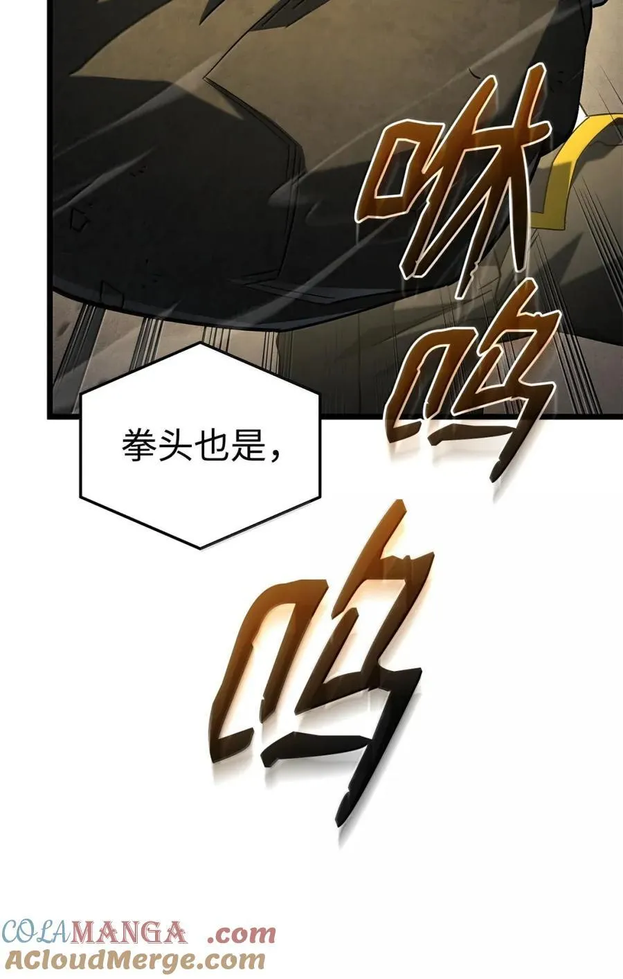 96 进攻考核68