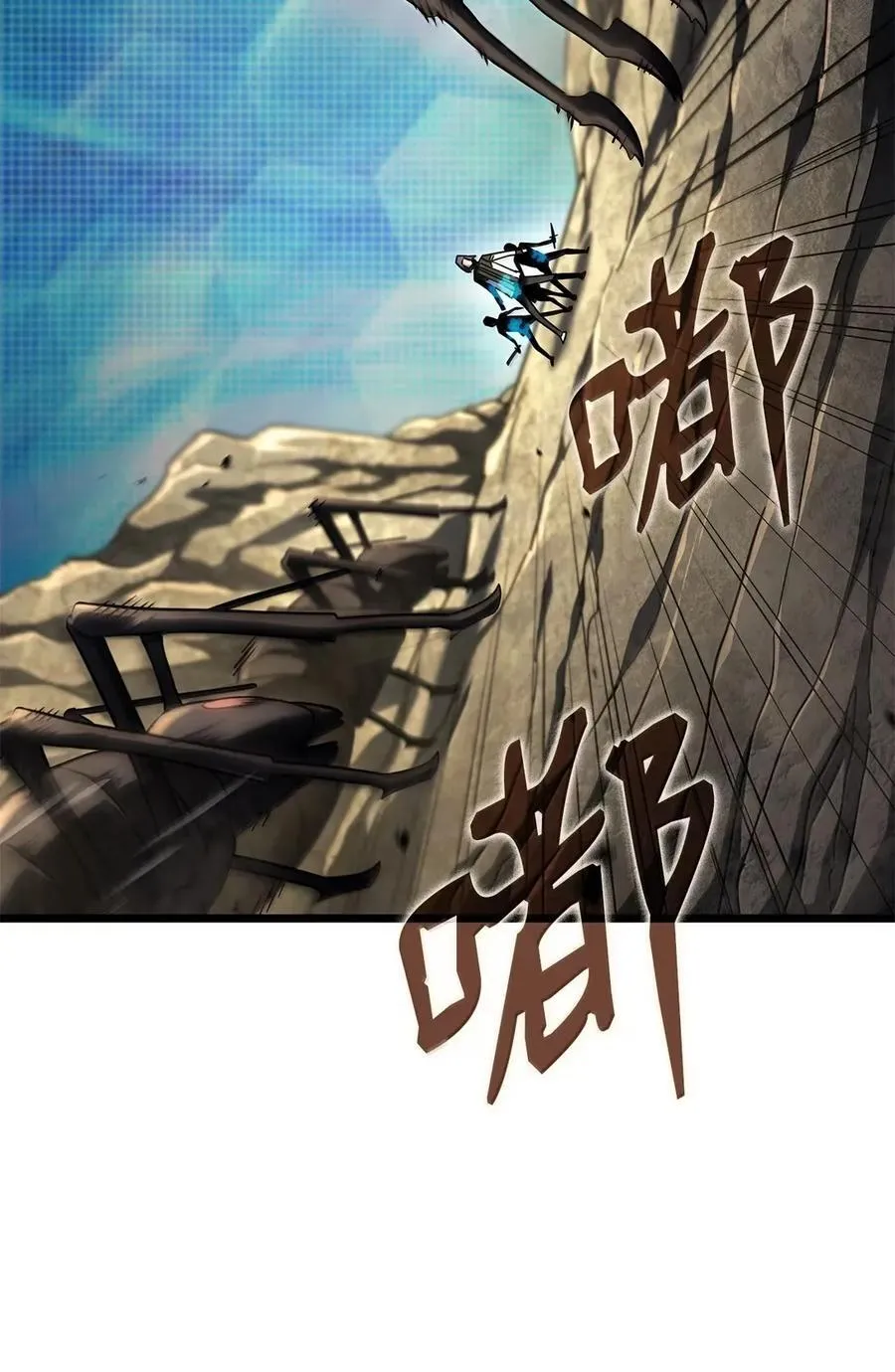 93 隐藏实力31