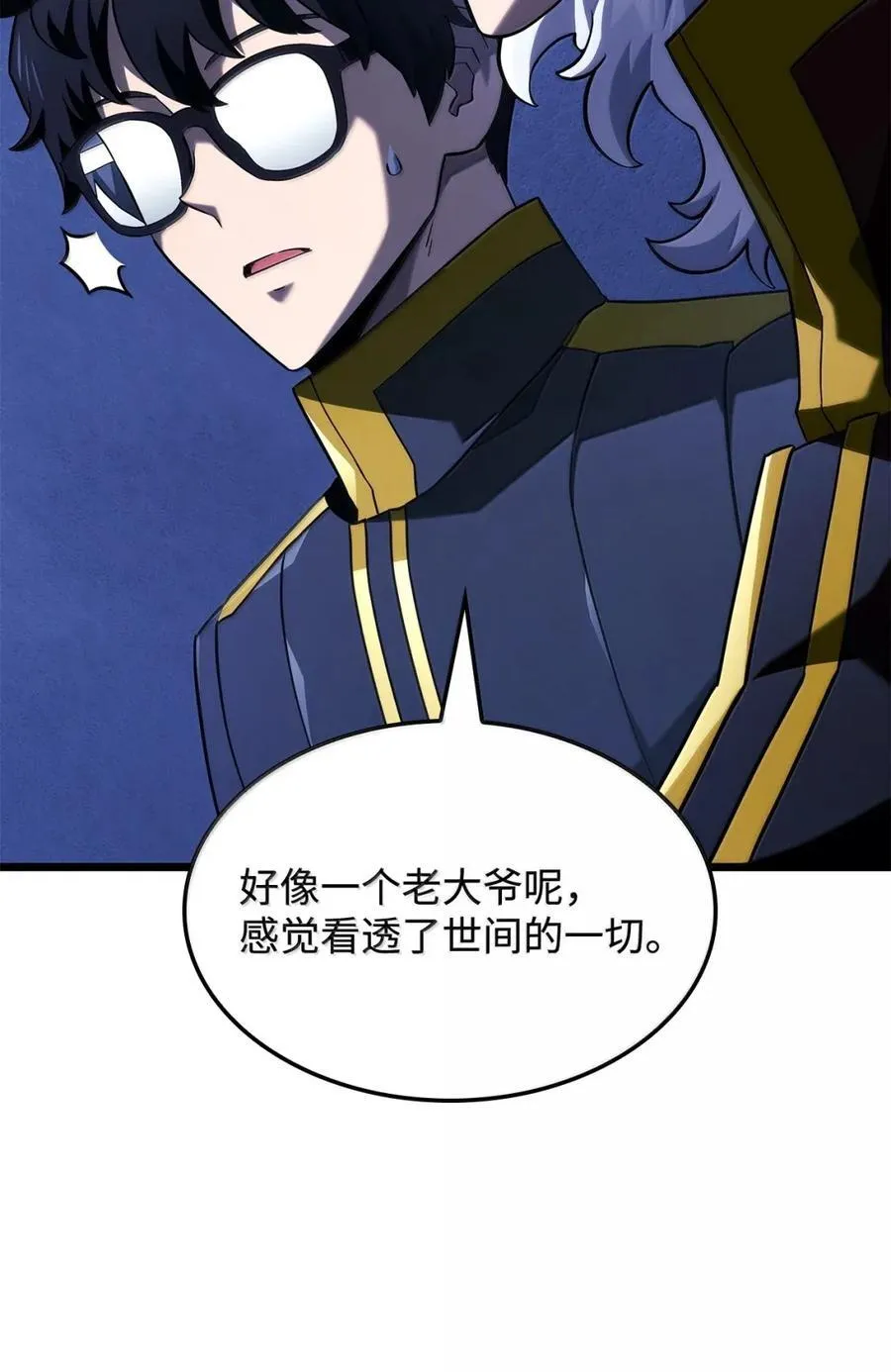 96 进攻考核18