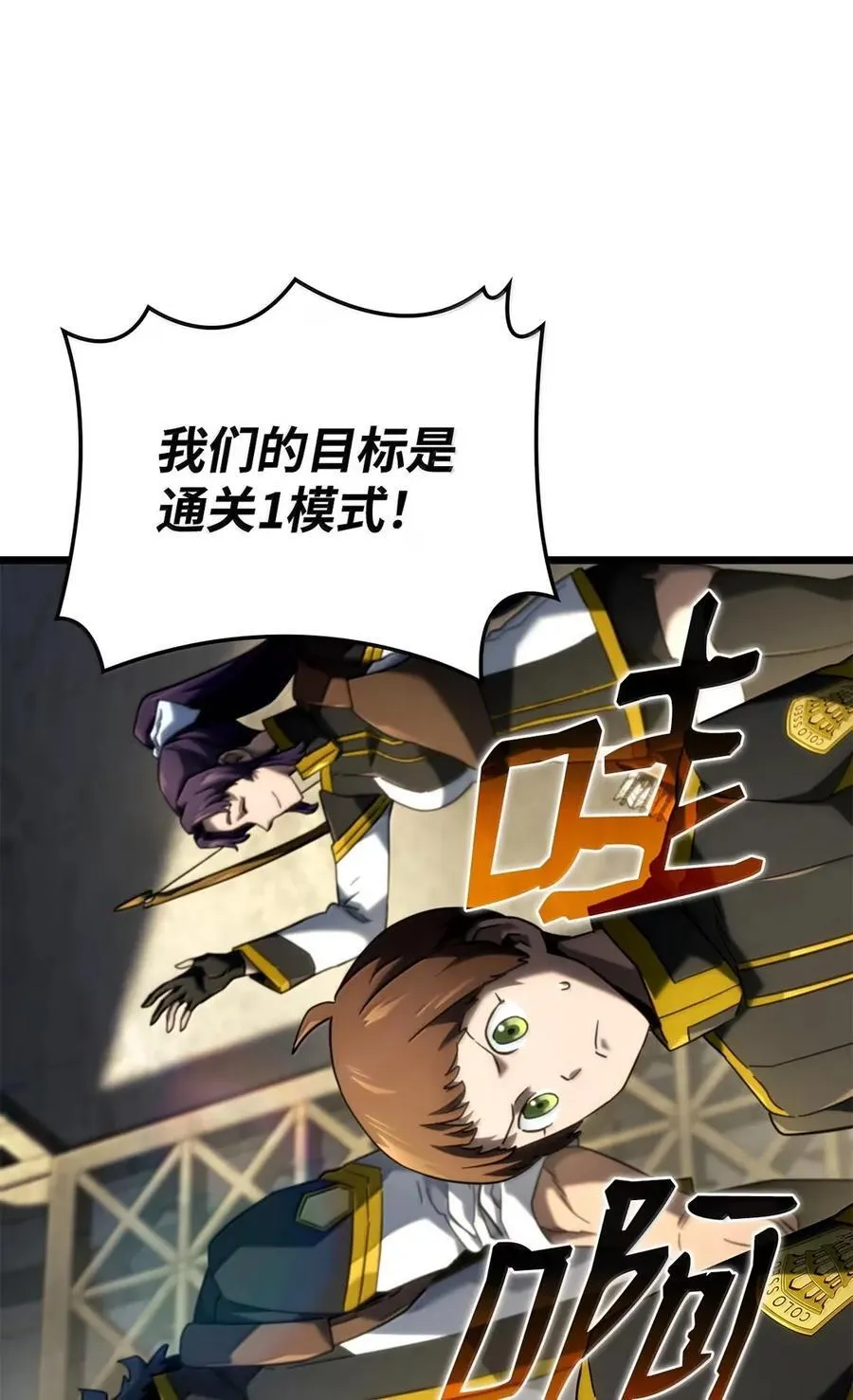 93 隐藏实力95