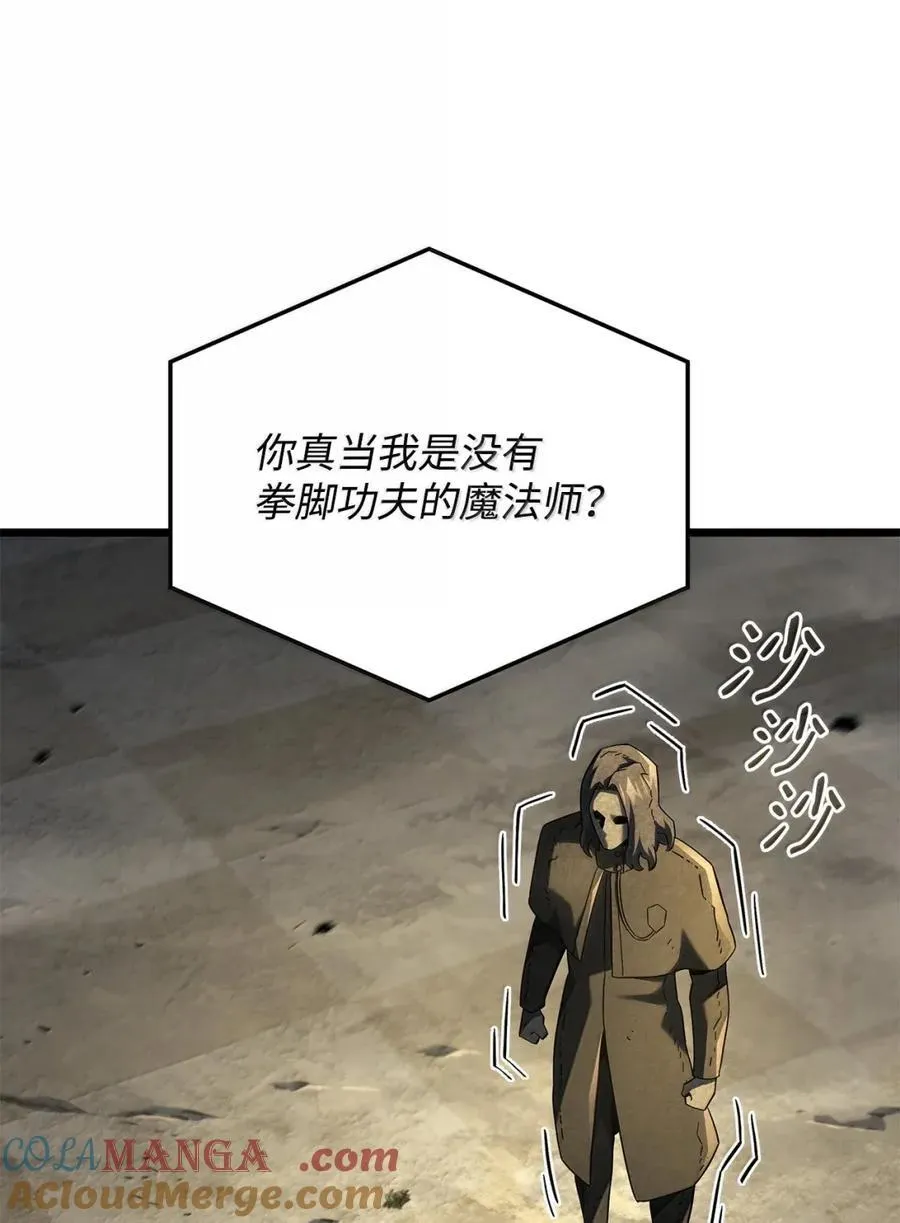 96 进攻考核72