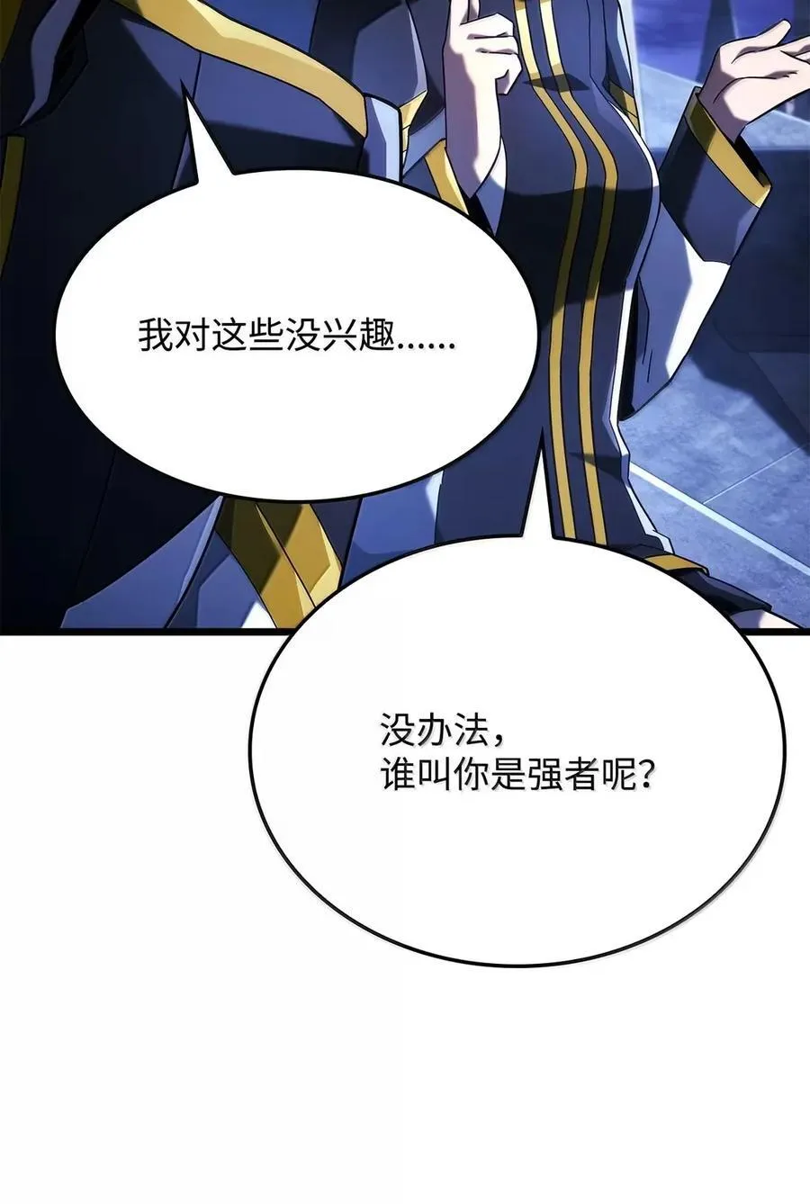 96 进攻考核9