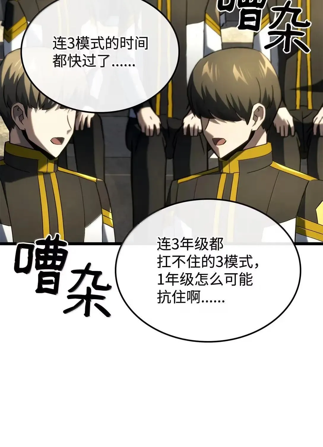 95 学院英雄63