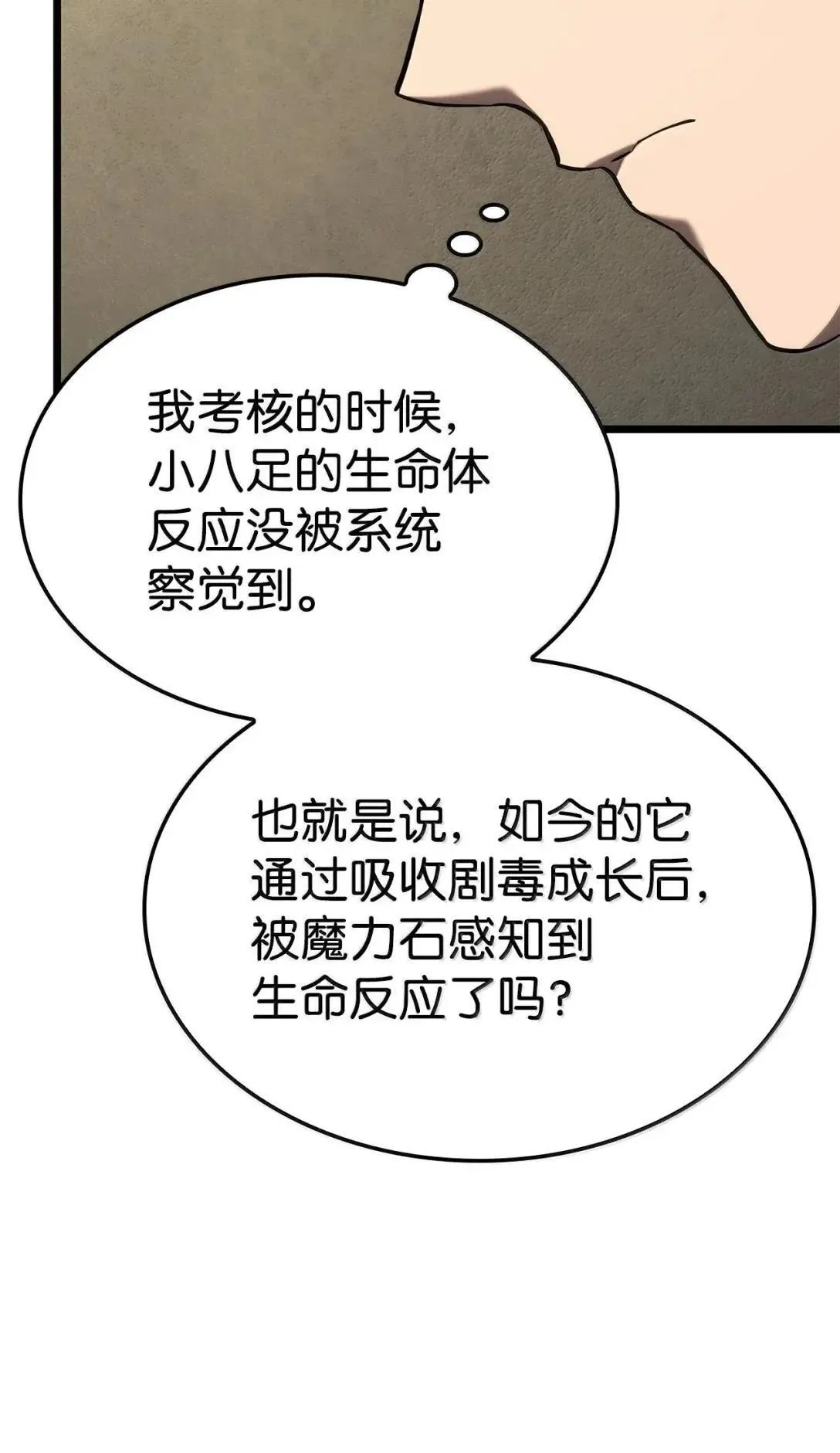 94 失控74