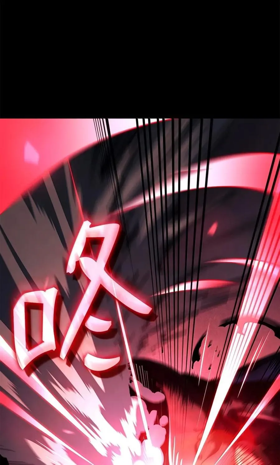 93 隐藏实力73