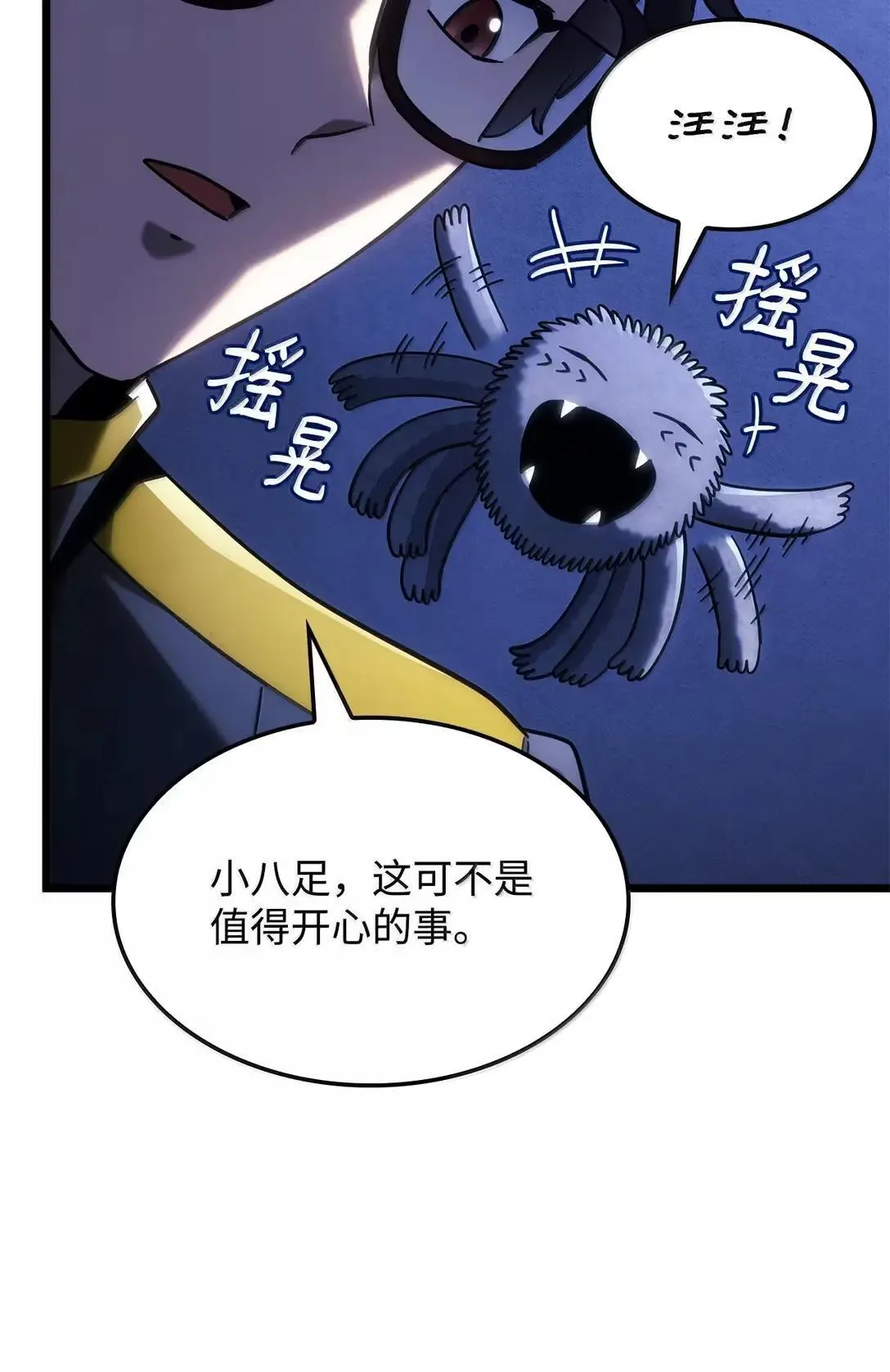 95 学院英雄104