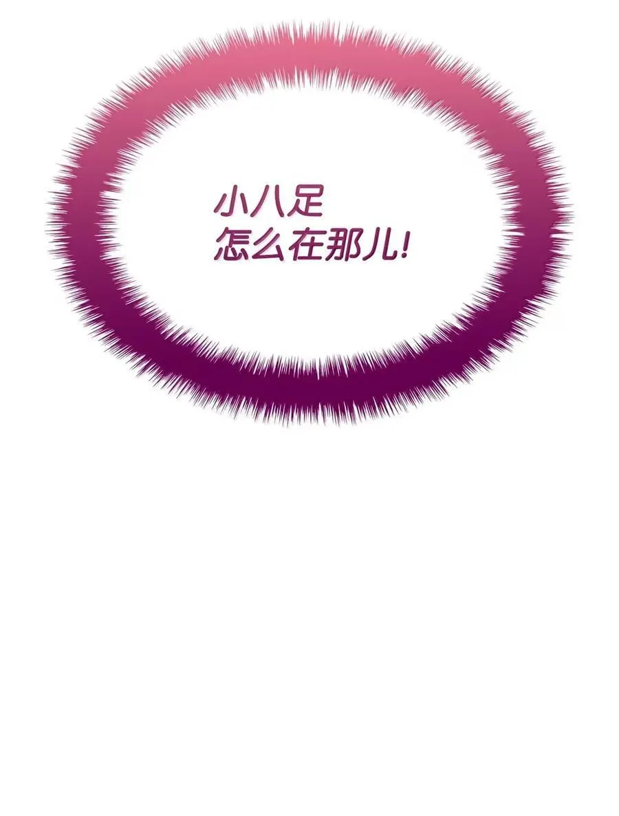 93 隐藏实力114