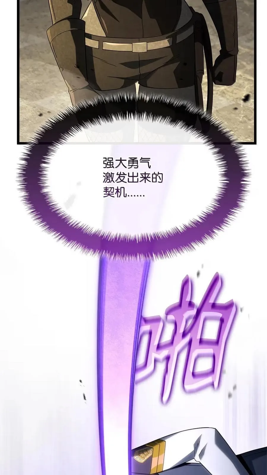 97 报仇81