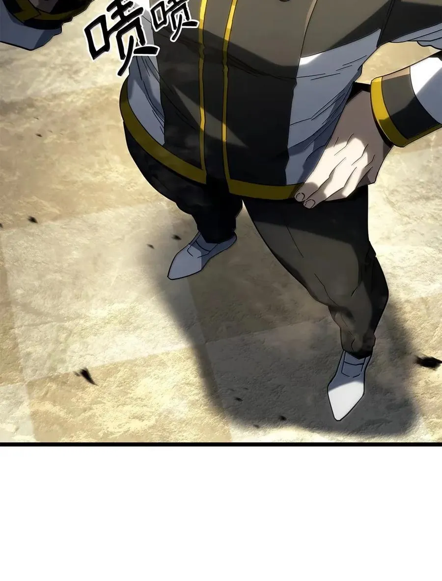 93 隐藏实力49
