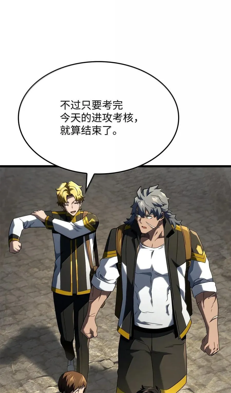 96 进攻考核29