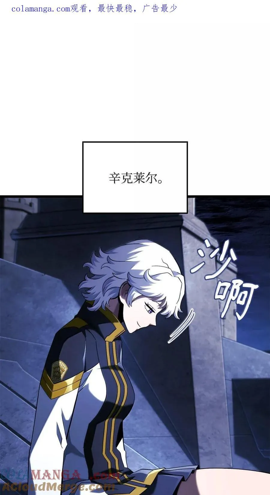 96 进攻考核0