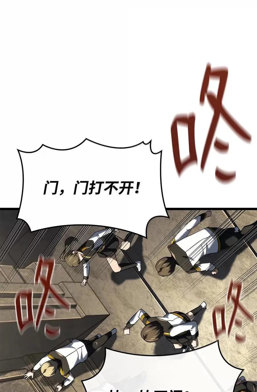 96 进攻考核107